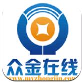 众金在线 for android v1.0 安卓版