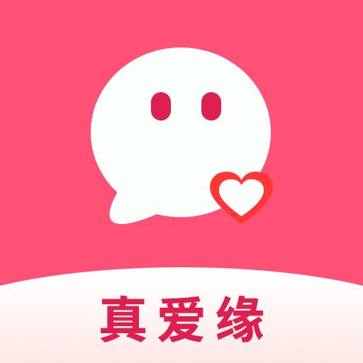 真爱缘交友软件