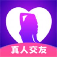 彩糖交友免费版 1.2.2 最新版