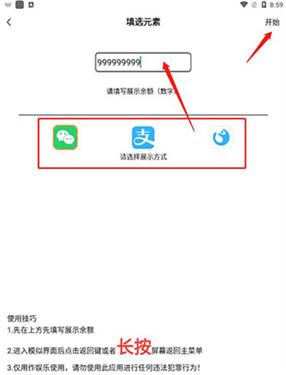 社恐快跑下载v2.4.2