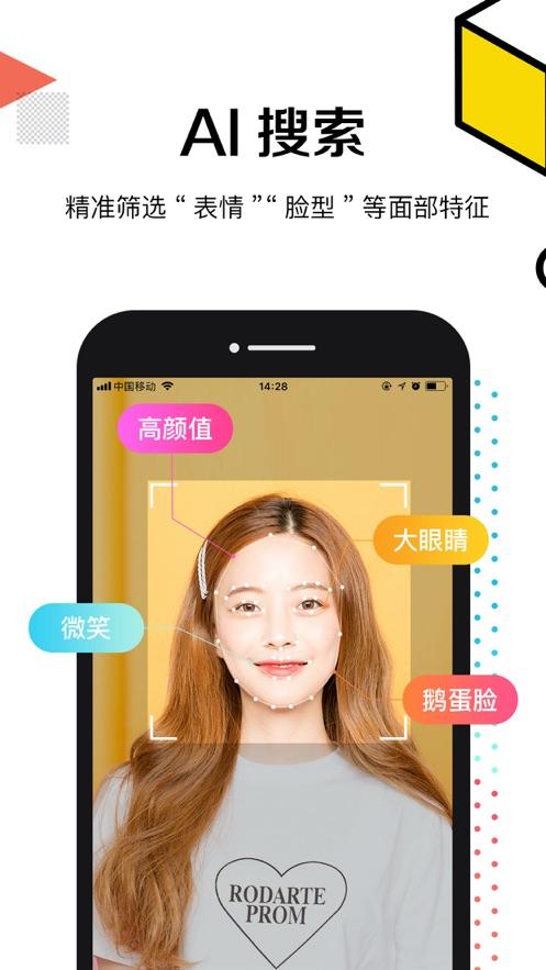 奇妙朋友app