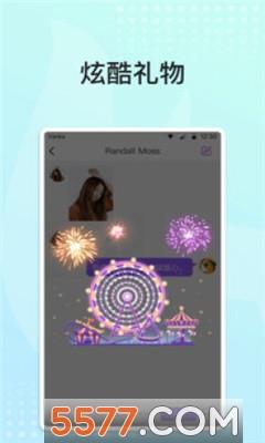 秘声交友官方版