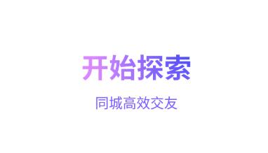 雅趣app