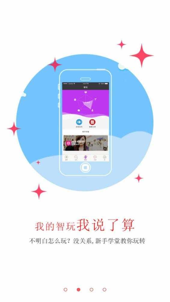有情有趣（Wolkamo）截图0
