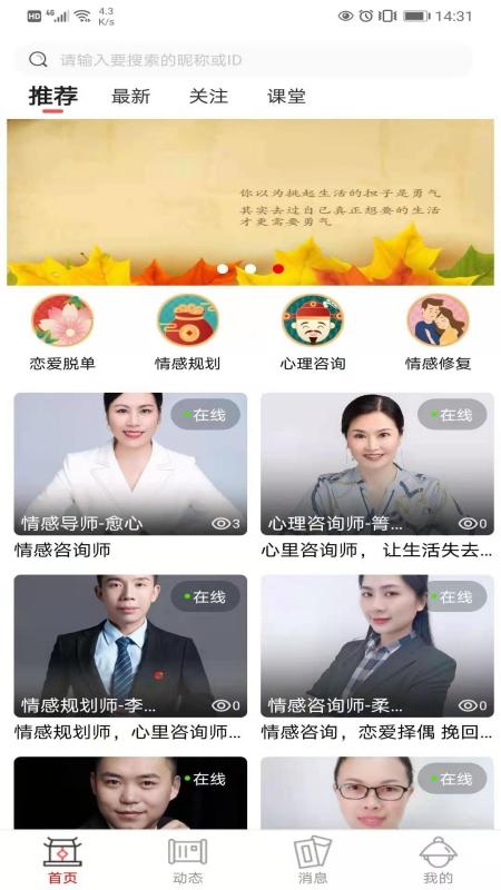 易古视界app