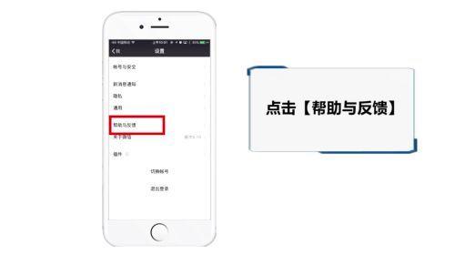 微信app下载