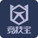 竞技宝app最新版本