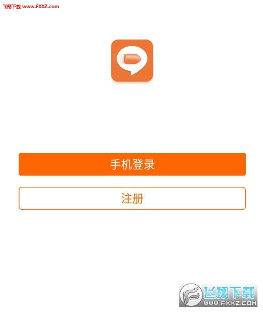 子弹信息app