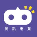 竞趴电竞app最新版