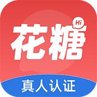 花糖交友 v1.0.5