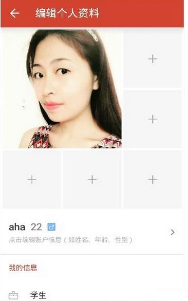 探探下载2021官方正版免费下载