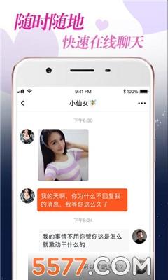 附近爱聊app