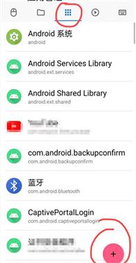 甲壳虫app官方版