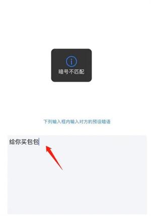蝙蝠3.0.1版本