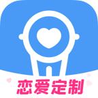 连心语音app