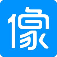 像像App 3.8.5 安卓版