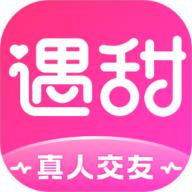 心动遇甜app 1.2.1.0 安卓版