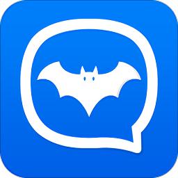 蝙蝠app最新版本(BatChat)