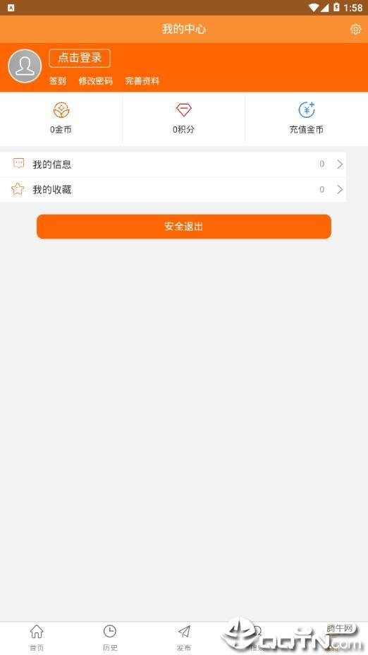 巩义搜app