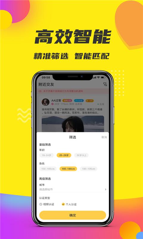 轻奢小世界app