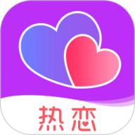 热恋交友 9.1.2 安卓版