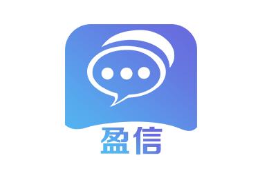 盈信app