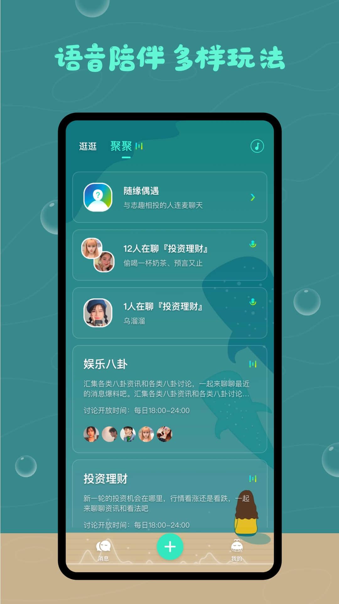 有戏app