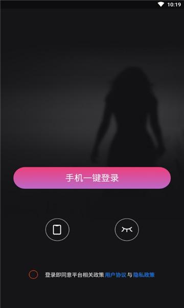 喵圈视频聊天官方版