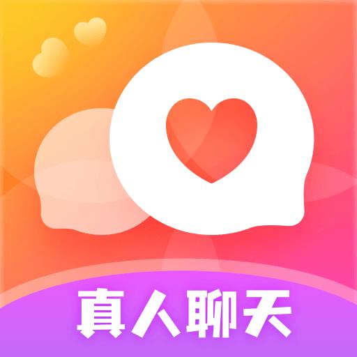 伊陌趣聊爱官方版