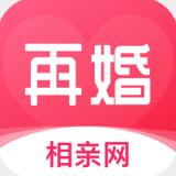 再婚相亲网
