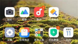 微信输入法app