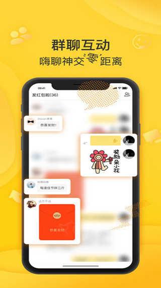 狐友app