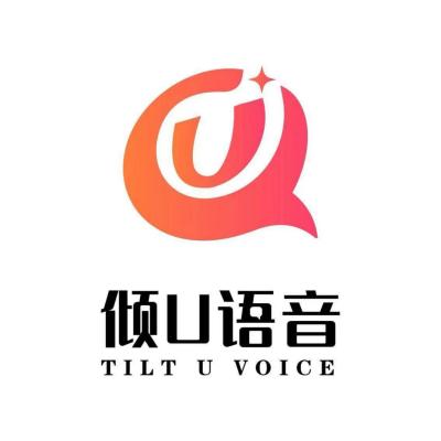 倾u语音官方版