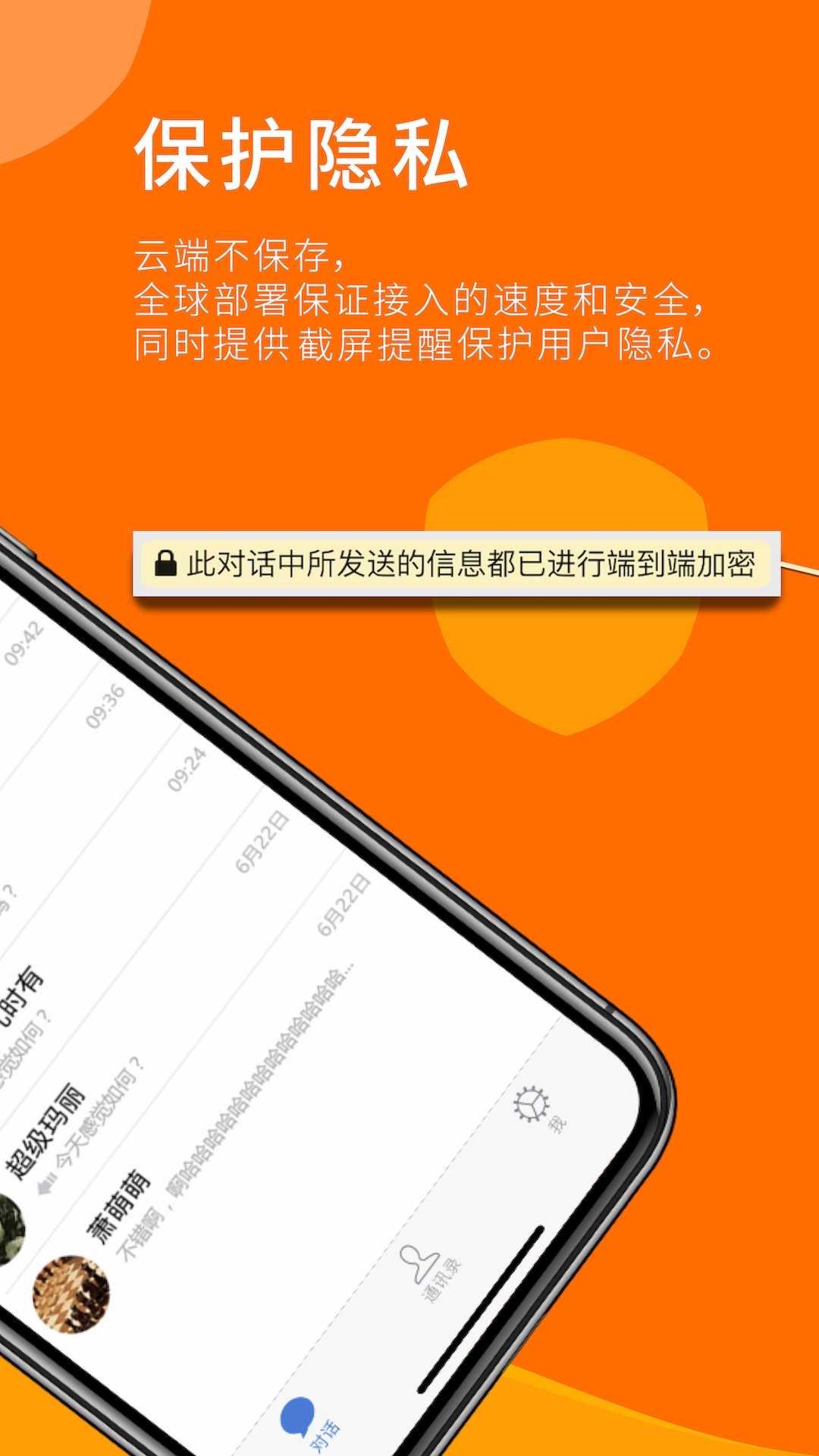 sugram官方下载 v1.1.7