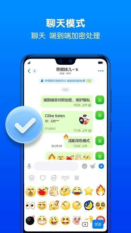 蝙蝠app最新版本(BatChat)