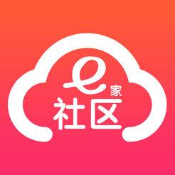 社区e家手机版