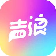 声浪