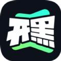 开黑云电脑安卓版