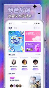 耳依交友