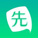 先知先觉app