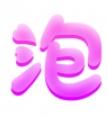 豆泡同城安卓版