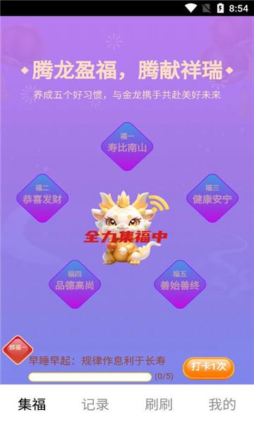 腾龙悦看app