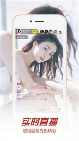 浪花直播app2022最新版