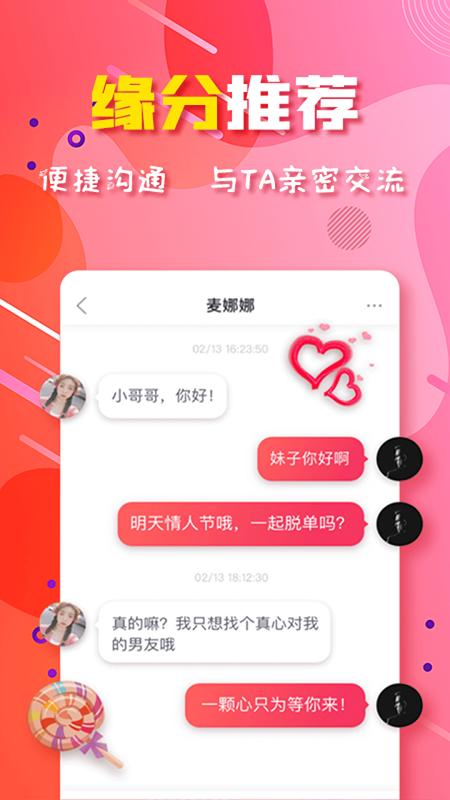 麻花视频下载安装官方app