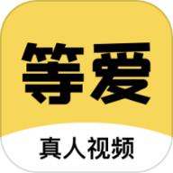 等爱 1.1.0 安卓版