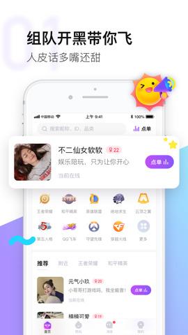 皮玩app