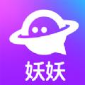 妖妖交友平台app官方
