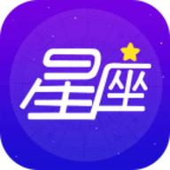 星座大师app 3.0.0 最新版