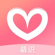 萌识交友 1.0.2 安卓版