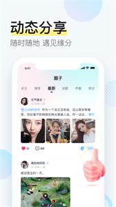 西西交友单派